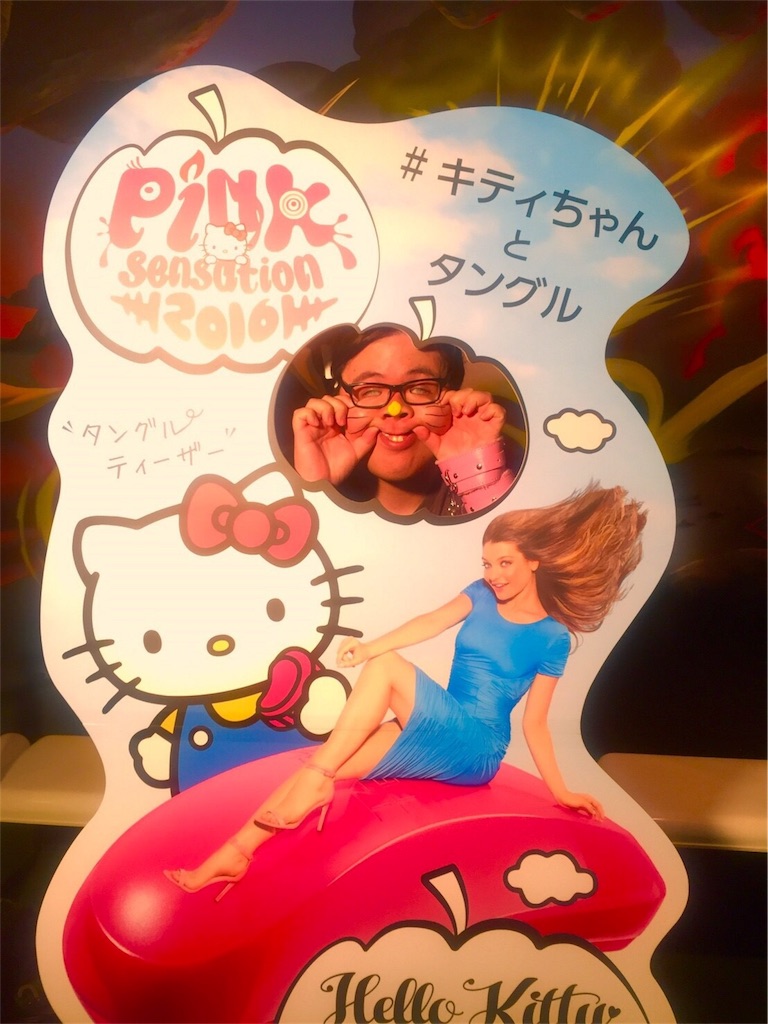 f:id:k_nali:20161031172208j:image