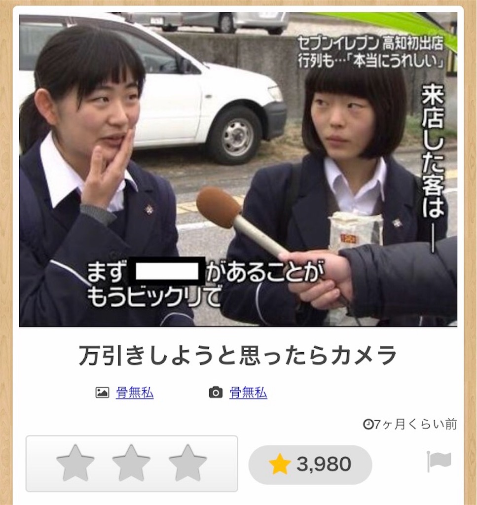 f:id:k_nali:20161202054648j:image f:id:k_nali:20161202054648j:image