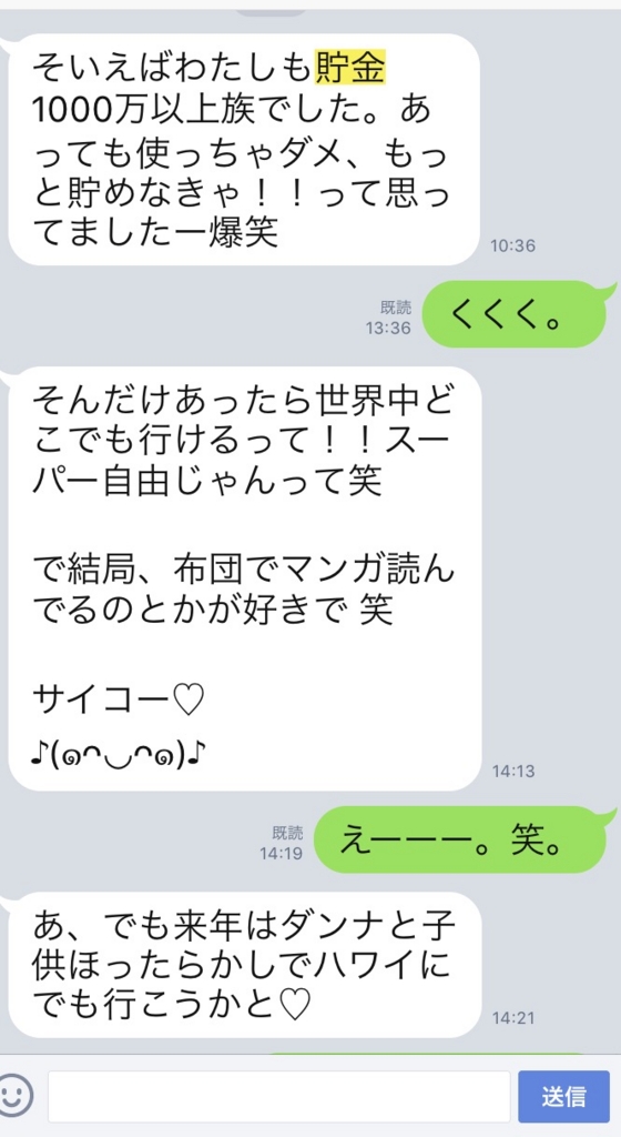 f:id:k_nali:20161223122458j:plain