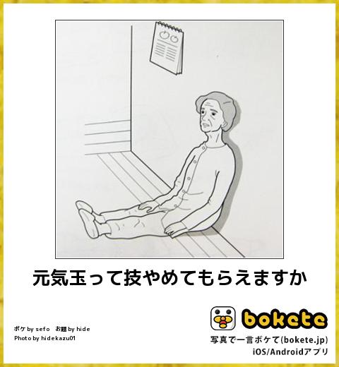 すごい人とすごくない人の違い ナリ心理学ブログ2