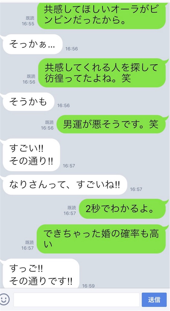 これが 心の仕組み でござる ナリ心理学の地元