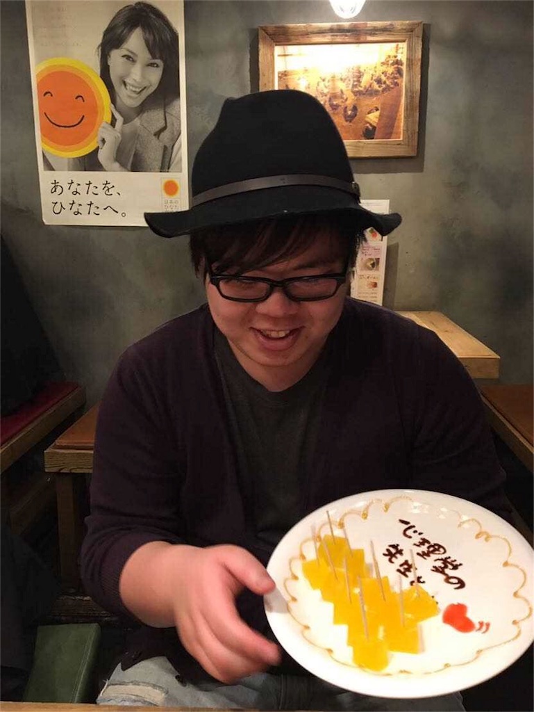 f:id:k_nali:20170124073459j:image