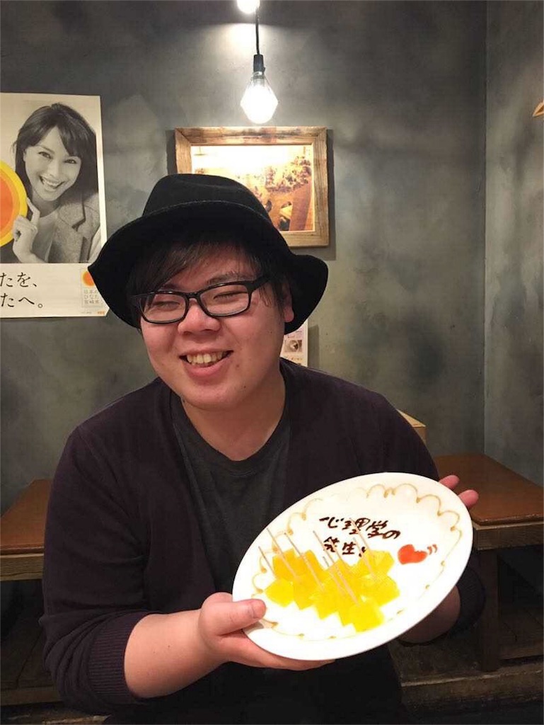 f:id:k_nali:20170124073505j:image