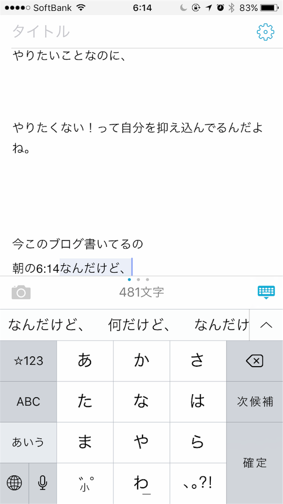 f:id:k_nali:20170227065009p:image