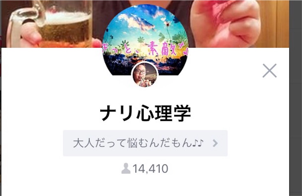 f:id:k_nali:20170402112056j:image f:id:k_nali:20170402112056j:image