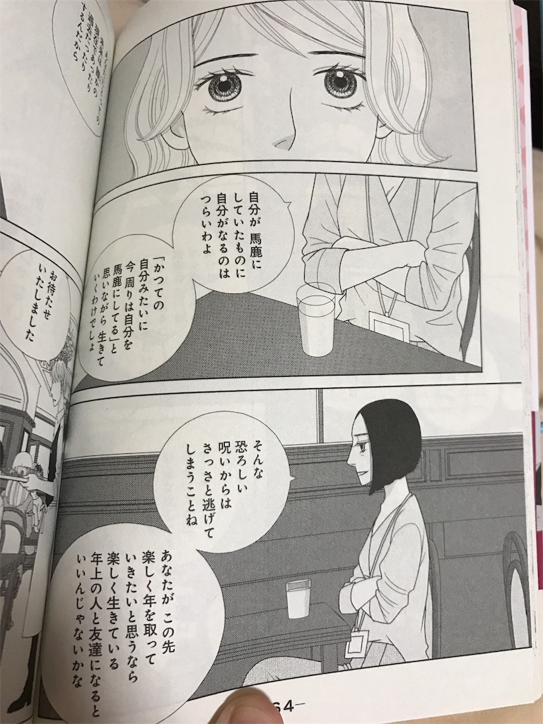 f:id:k_nali:20170403185957j:image