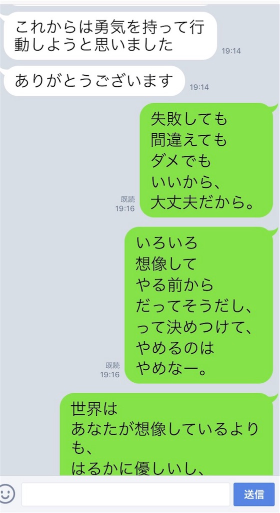 f:id:k_nali:20170408195100j:image