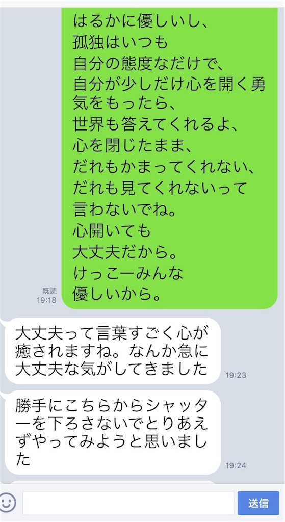 f:id:k_nali:20170408195114j:image