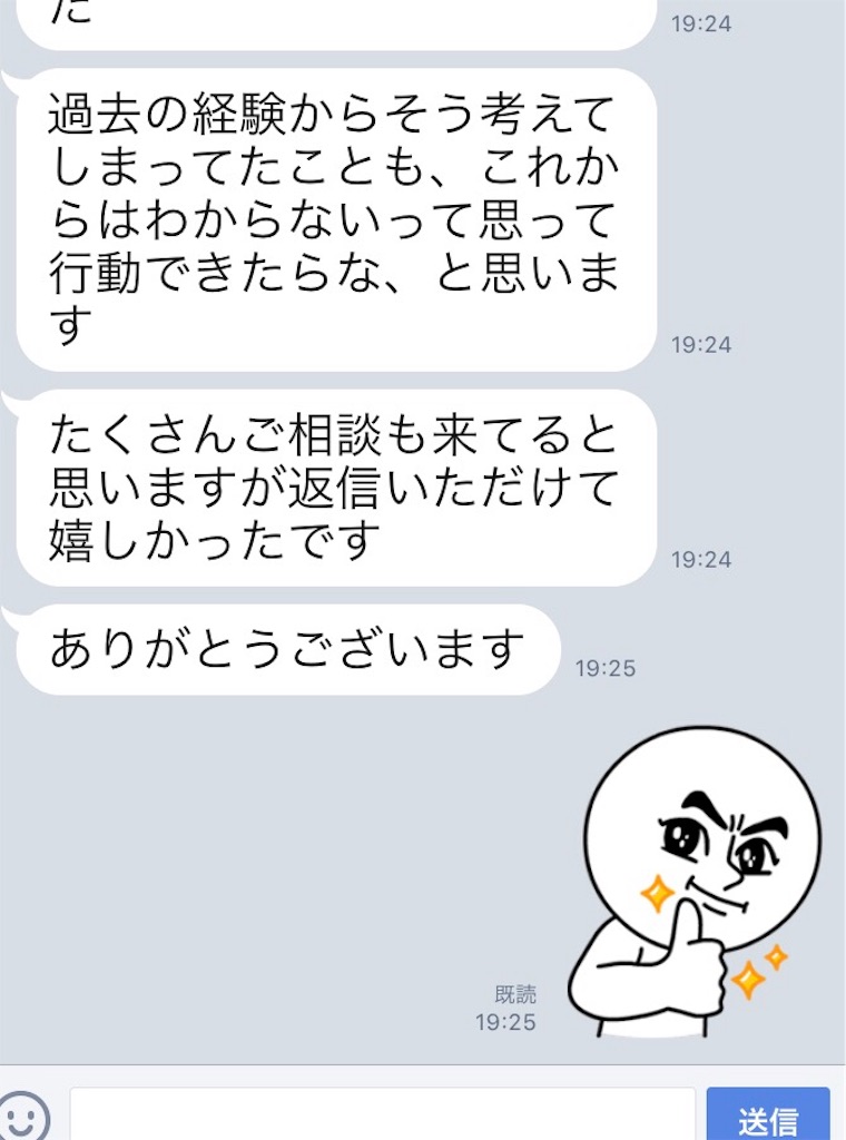 f:id:k_nali:20170408195120j:image