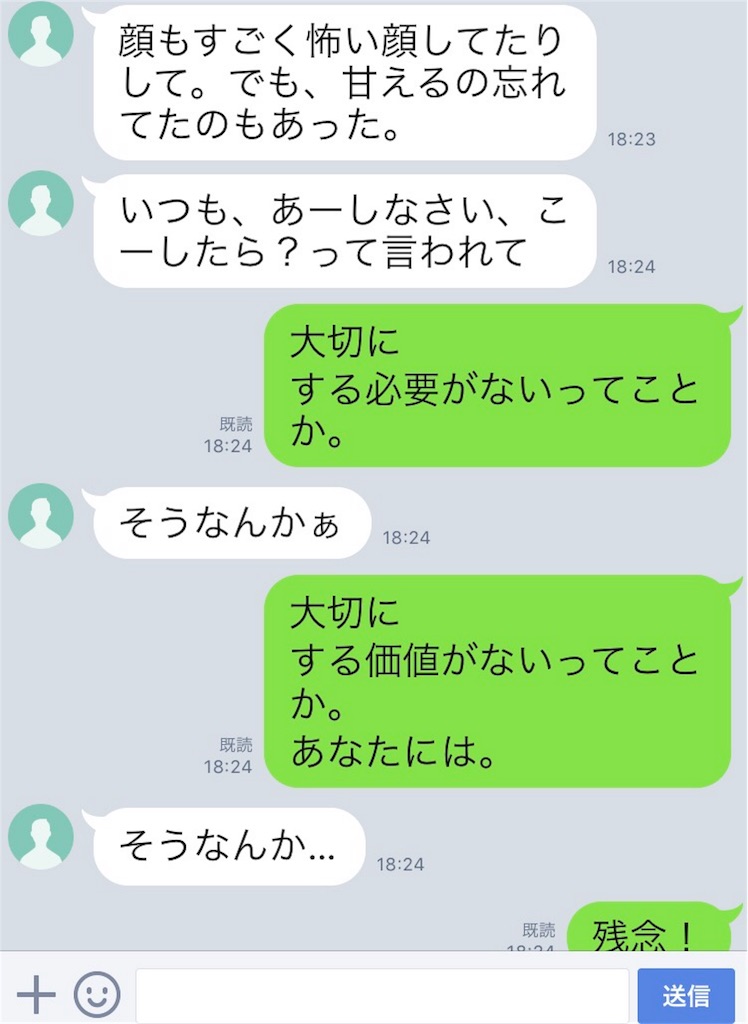 f:id:k_nali:20170410211209j:image