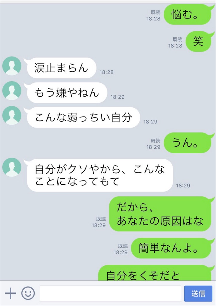 f:id:k_nali:20170410211312j:image