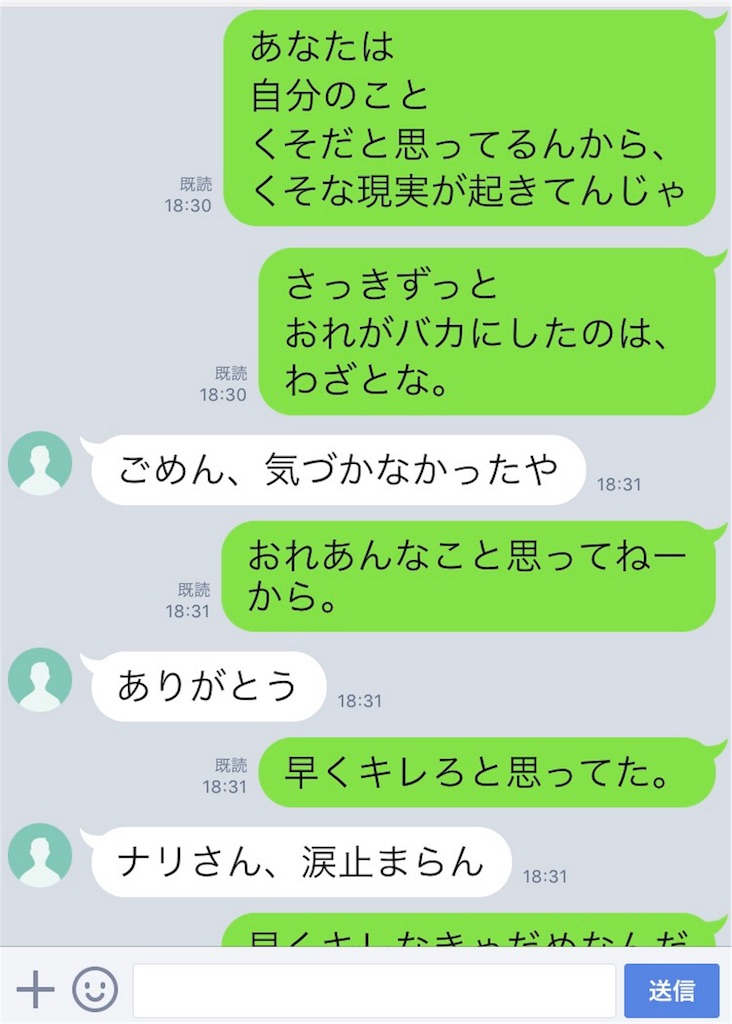 f:id:k_nali:20170410211320j:image