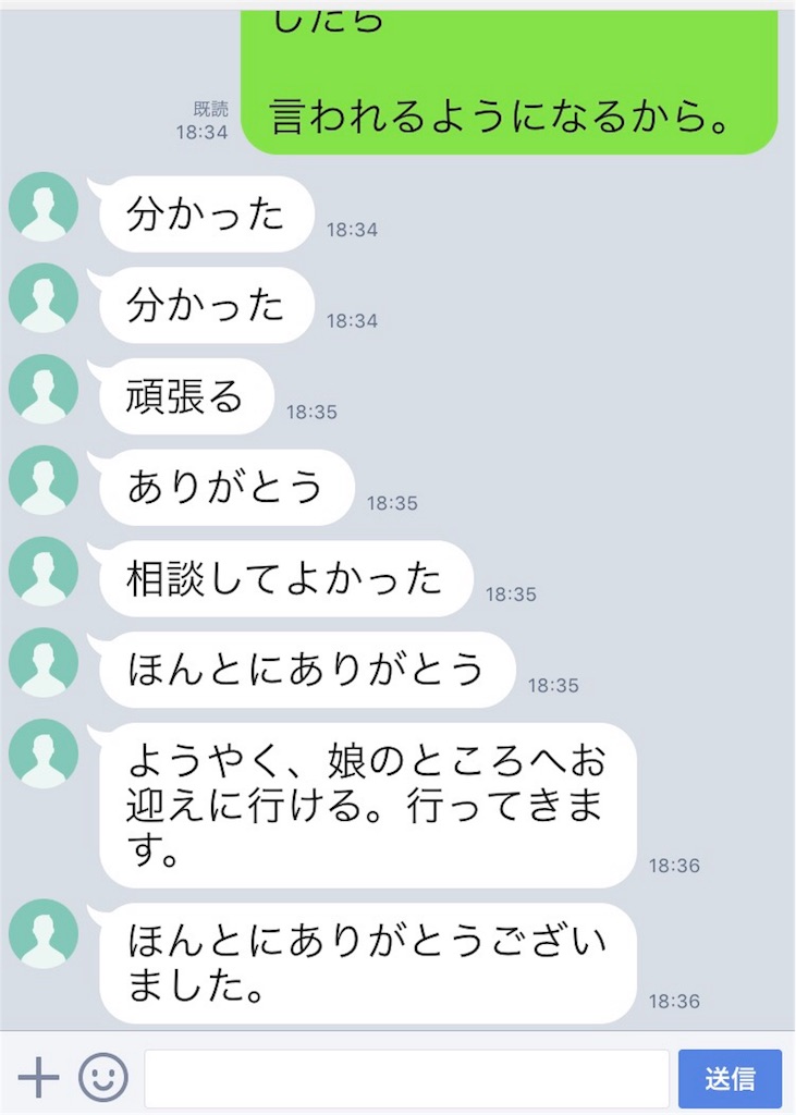 f:id:k_nali:20170410211453j:image