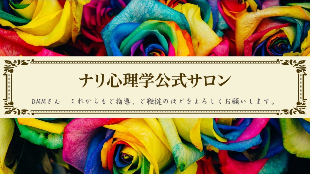 f:id:k_nali:20170410223631j:plain f:id:k_nali:20170410223631j:plain