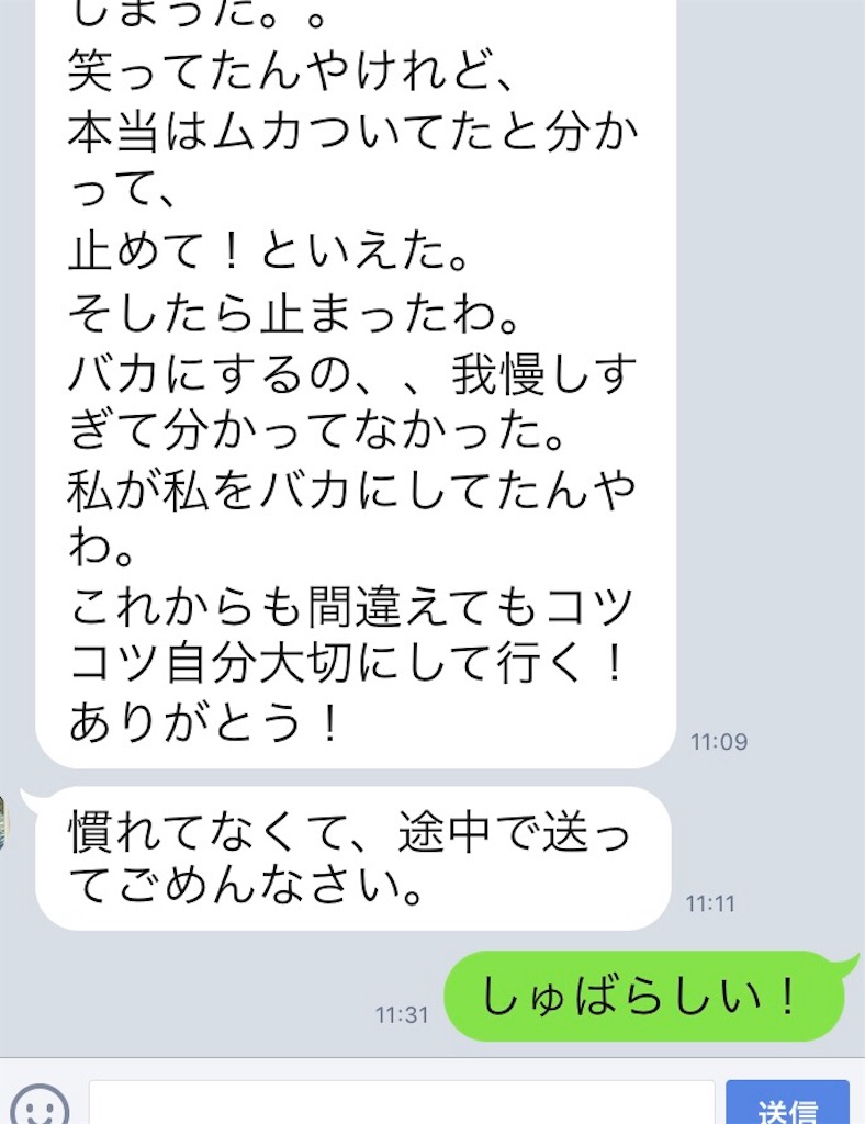 f:id:k_nali:20170411115138j:image