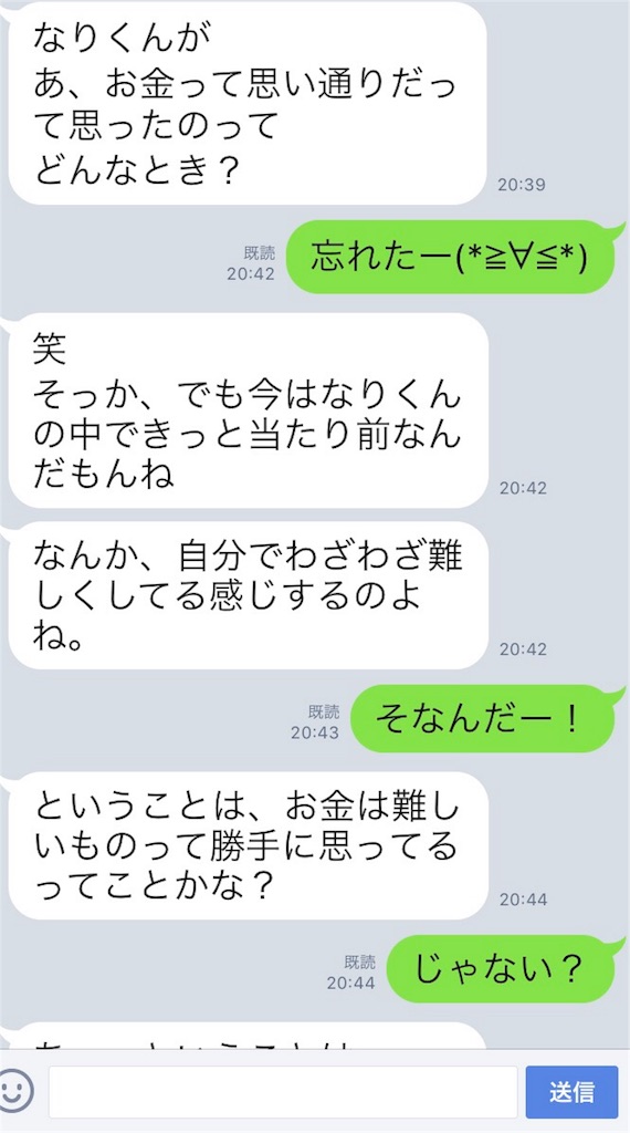 f:id:k_nali:20170414140725j:image