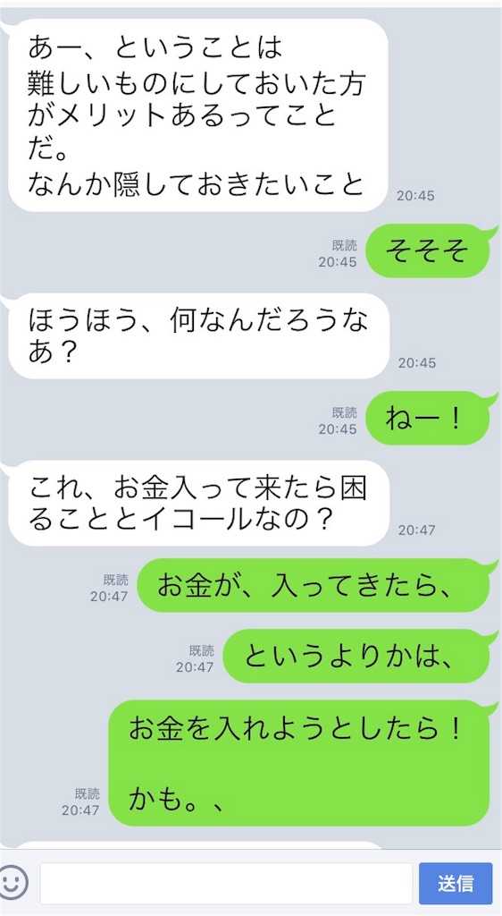 f:id:k_nali:20170414140730j:image