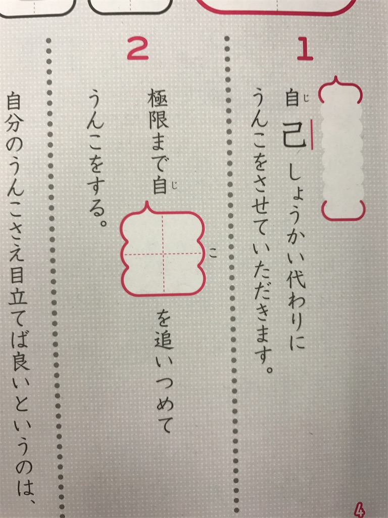 f:id:k_nali:20170419215506j:image