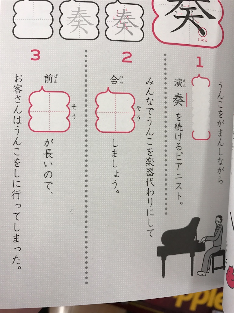 f:id:k_nali:20170419215516j:image