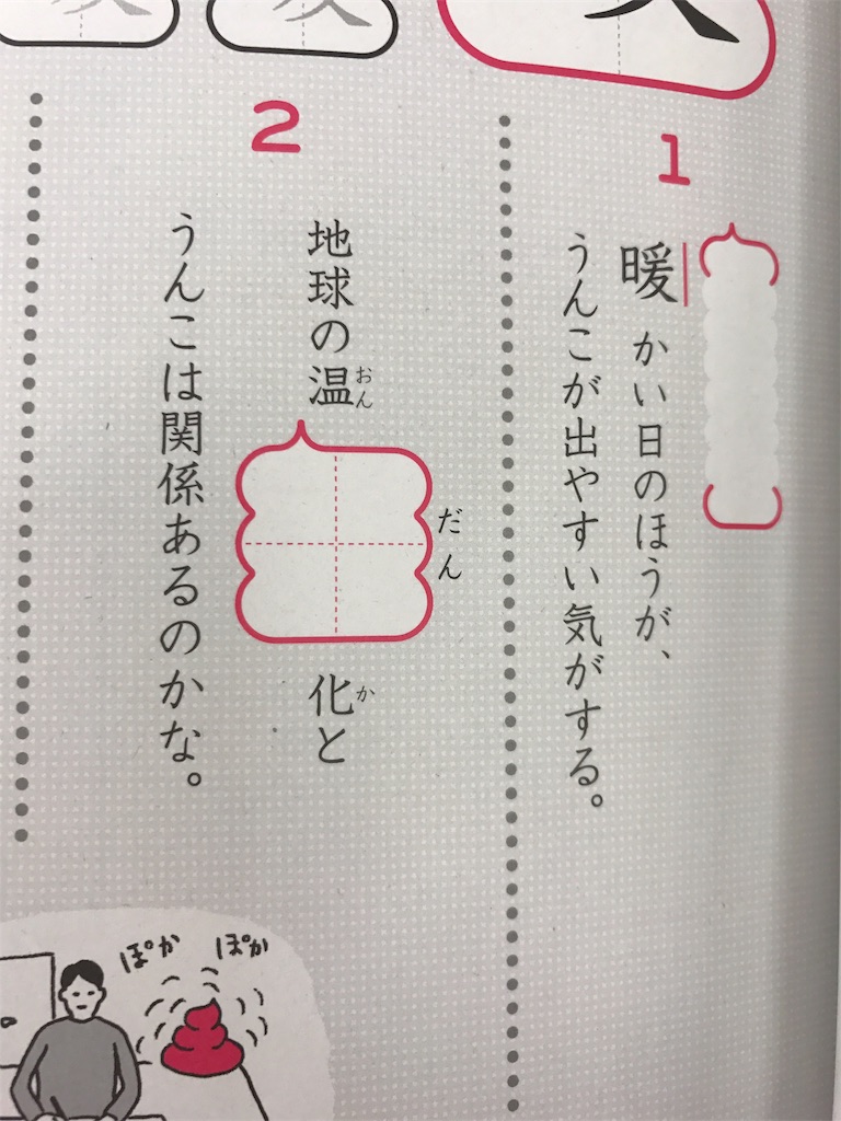 f:id:k_nali:20170419215632j:image