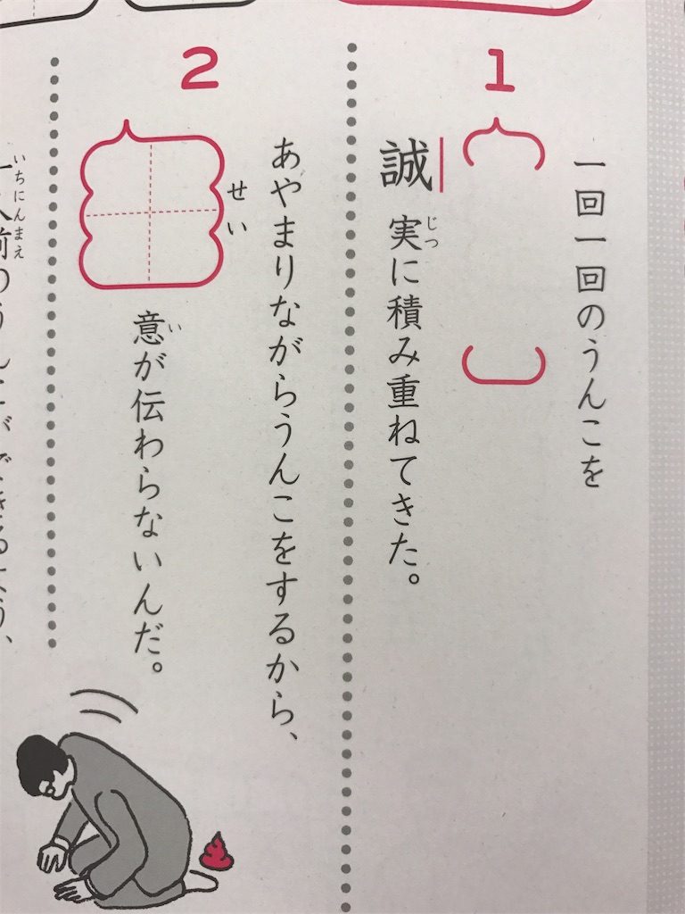 f:id:k_nali:20170419215640j:image