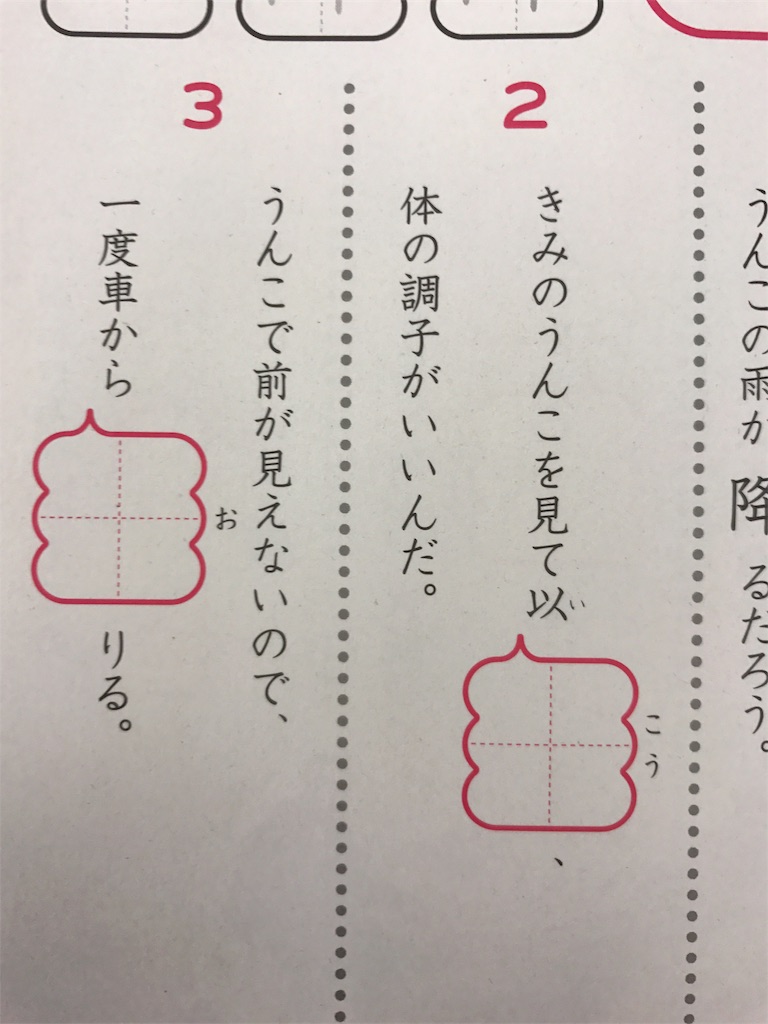 f:id:k_nali:20170419215646j:image