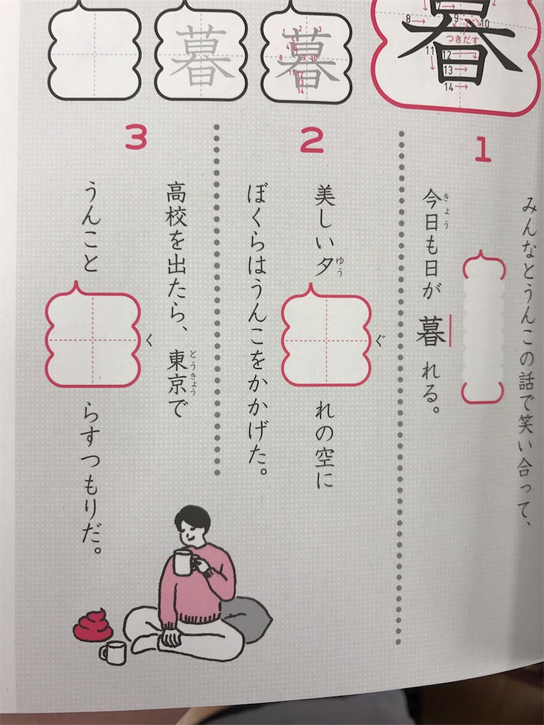 f:id:k_nali:20170419215708j:image