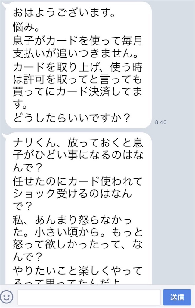 f:id:k_nali:20170420113059j:image f:id:k_nali:20170420113059j:image