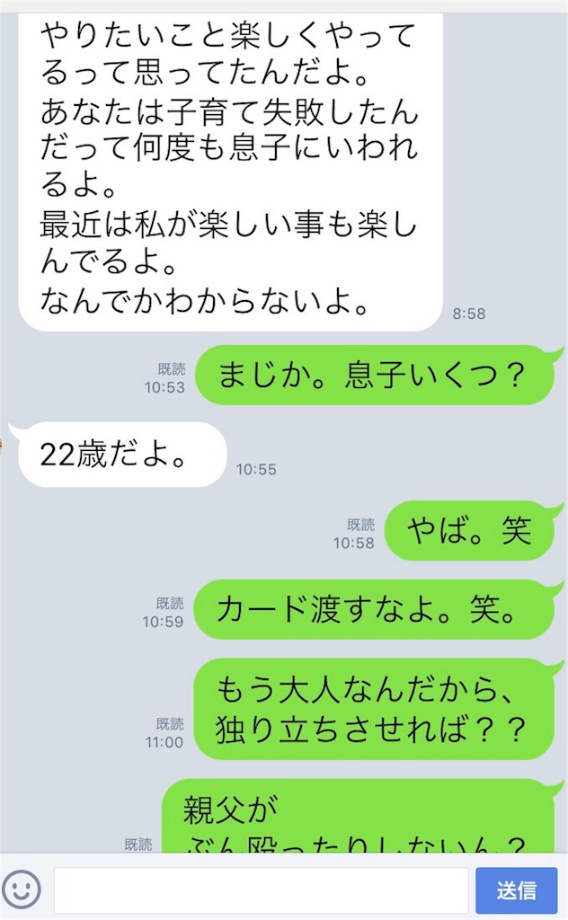 f:id:k_nali:20170420113104j:image f:id:k_nali:20170420113104j:image