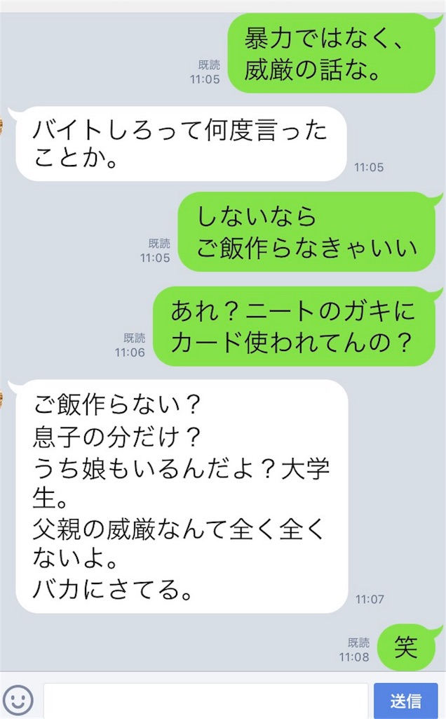 f:id:k_nali:20170420113126j:image f:id:k_nali:20170420113126j:image