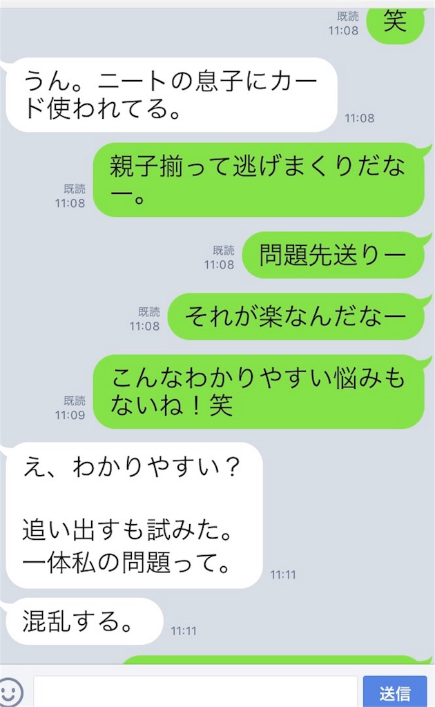 f:id:k_nali:20170420113134j:image f:id:k_nali:20170420113134j:image