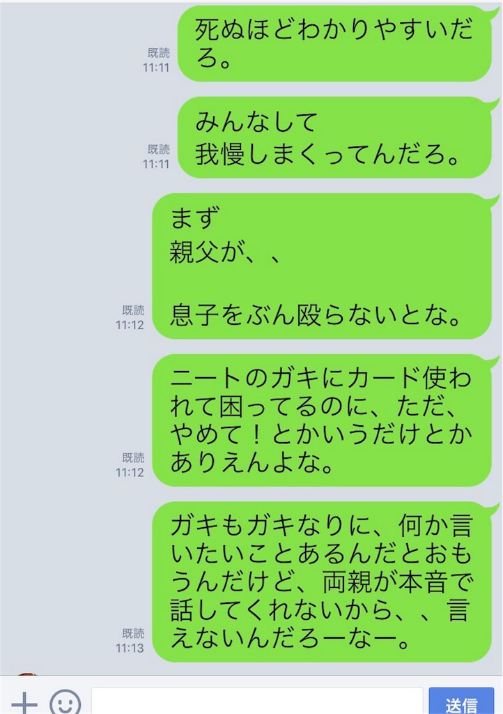 f:id:k_nali:20170420113223j:image f:id:k_nali:20170420113223j:image