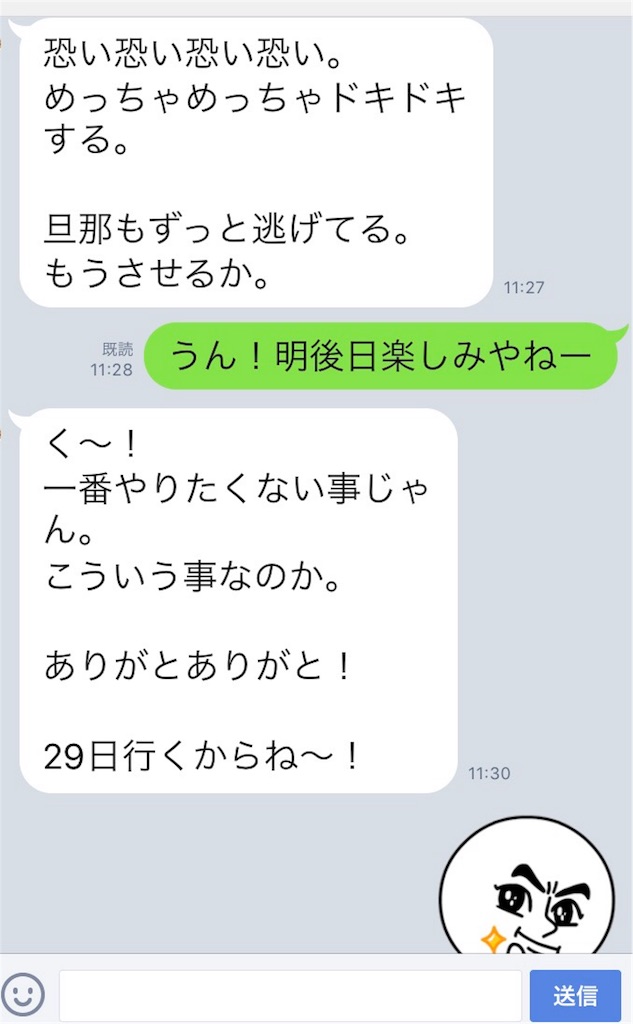 f:id:k_nali:20170420113957j:image f:id:k_nali:20170420113957j:image