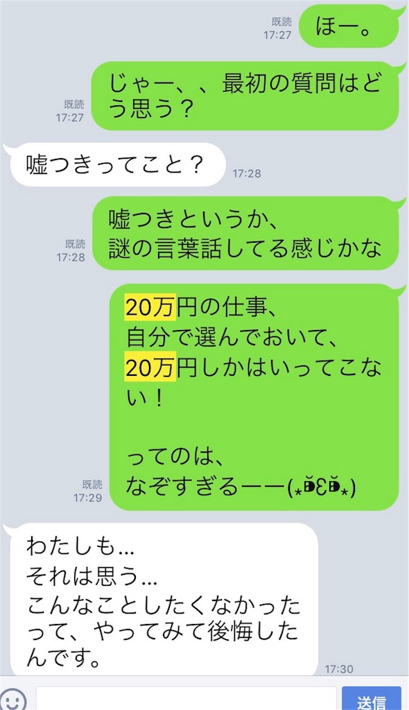 f:id:k_nali:20170423071205j:image f:id:k_nali:20170423071205j:image