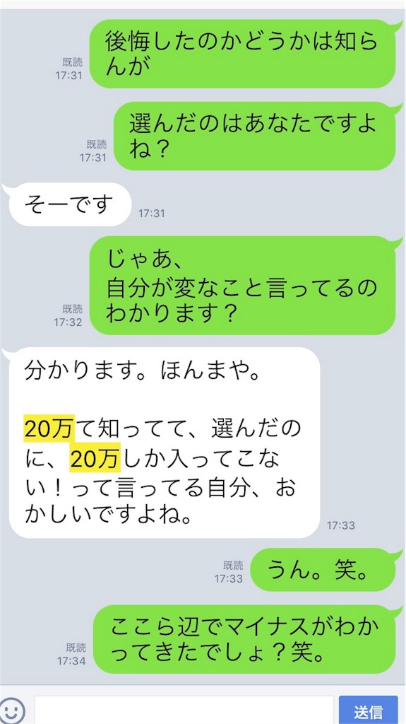 f:id:k_nali:20170423071222j:image