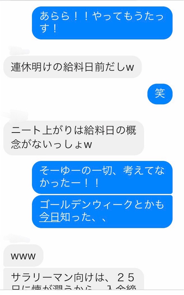 f:id:k_nali:20170502195241j:image f:id:k_nali:20170502195241j:image