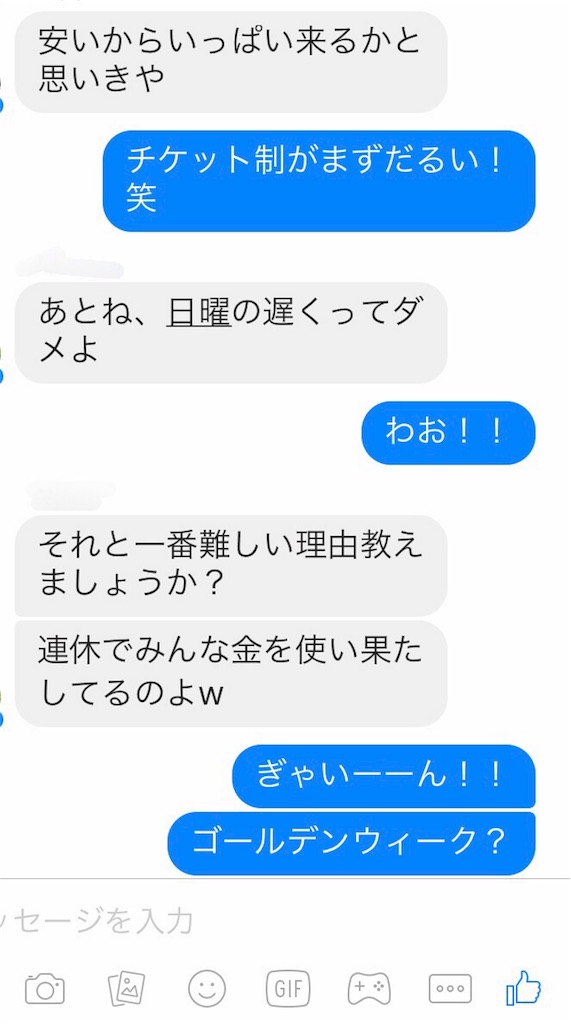 f:id:k_nali:20170502195249j:image f:id:k_nali:20170502195249j:image