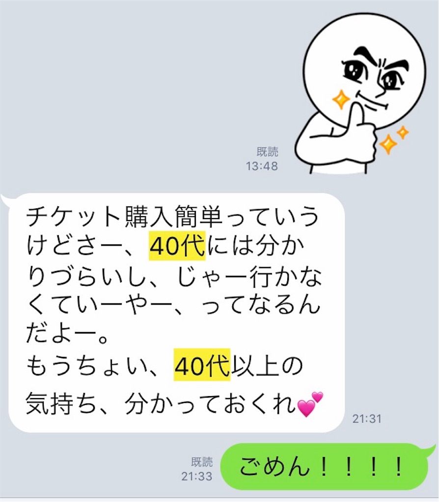 f:id:k_nali:20170502195332j:image f:id:k_nali:20170502195332j:image