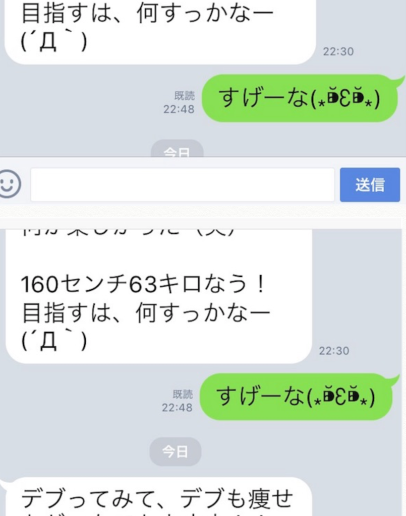 開き直ってみしゃんせ ナリ心理学ブログ2