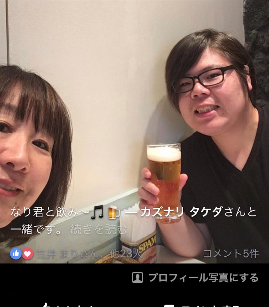 f:id:k_nali:20170611190131j:image f:id:k_nali:20170611190131j:image