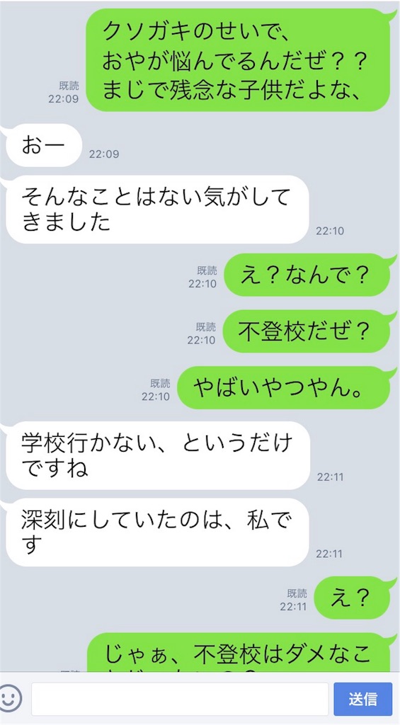 f:id:k_nali:20170703222128j:image