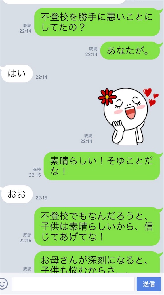 f:id:k_nali:20170703222155j:image