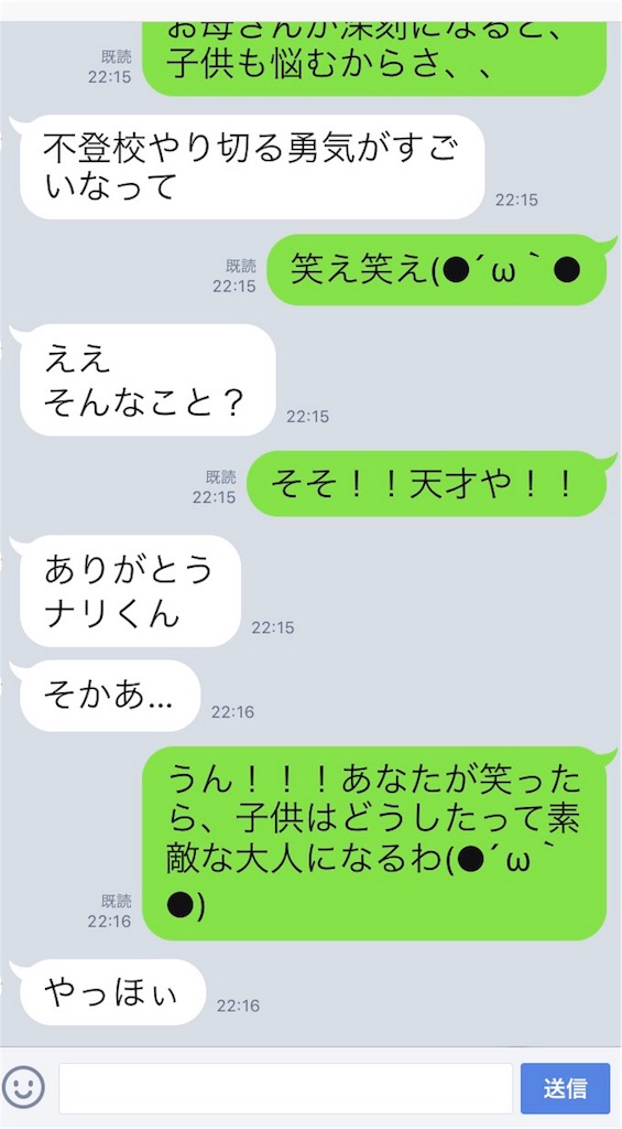 f:id:k_nali:20170703222205j:image