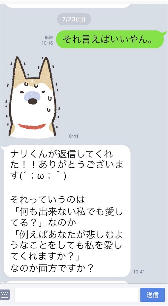 f:id:k_nali:20170726104140j:image f:id:k_nali:20170726104140j:image