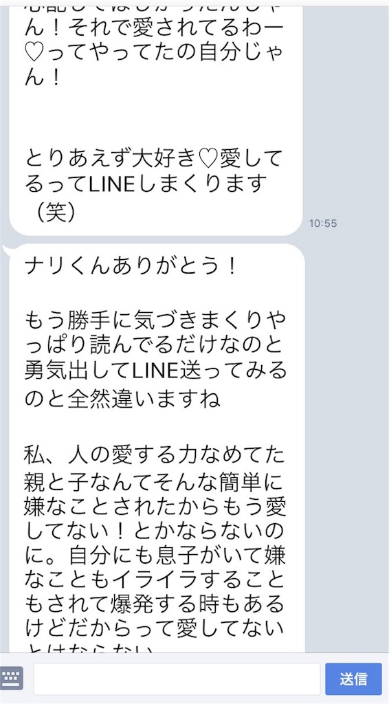 f:id:k_nali:20170726104206j:image f:id:k_nali:20170726104206j:image