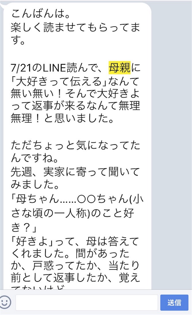 f:id:k_nali:20170805061754j:image
