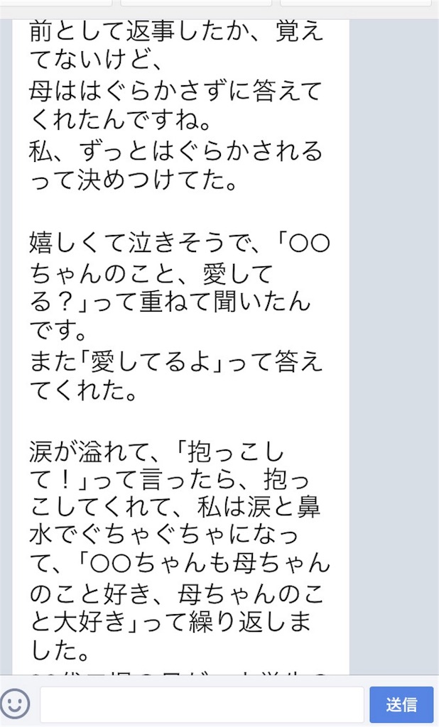f:id:k_nali:20170805061800j:image