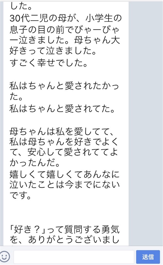 f:id:k_nali:20170805061815j:image