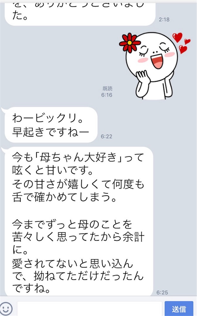 f:id:k_nali:20170805061836j:image
