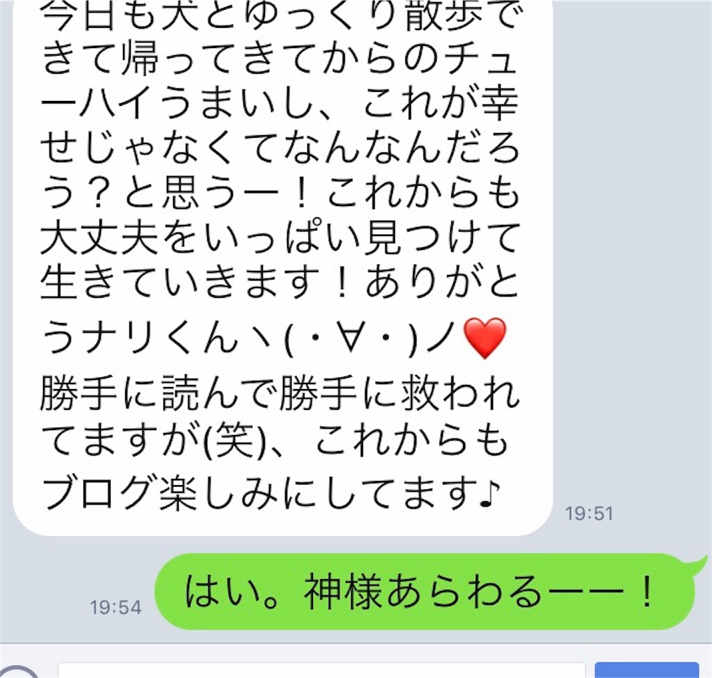 f:id:k_nali:20170809200219j:image